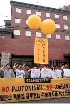 S. Korean group protests against Japan's MOX shipment